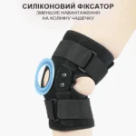 Ортез з шарнірами універсальний