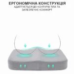 Подушка ортопедична