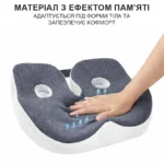 Подушка ортопедична для сидіння