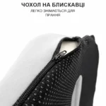 Подушка для сидіння зі знімним чохлом