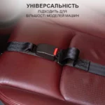 Ремінь безпеки для вагітних