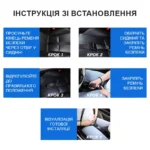 Ремінь безпеки для вагітних