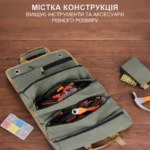 Сумка для інструментів