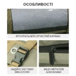 Сумка для інструментів