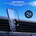 Тримач для телефону в машину 15W