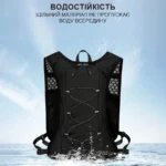 Жилет для бігу з ємністю для води