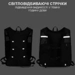 Жилет для бігу з ємністю для води