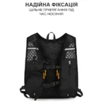 Жилет для бігу з ємністю для води