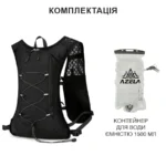 Жилет для бігу з ємністю для води