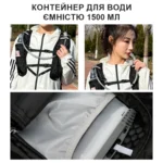 Жилет для бігу з ємністю для води