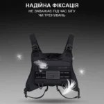Жилет для бігу адаптивний
