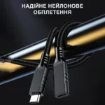 Кабель подовжувач Type-C 240Вт USB 3.2 прямий