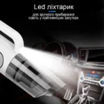 Автомобільний пилосос з компресором EG-110 Білий - Зображення 2